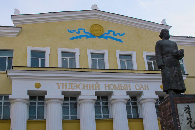 Must see places in Ulaanbaatar